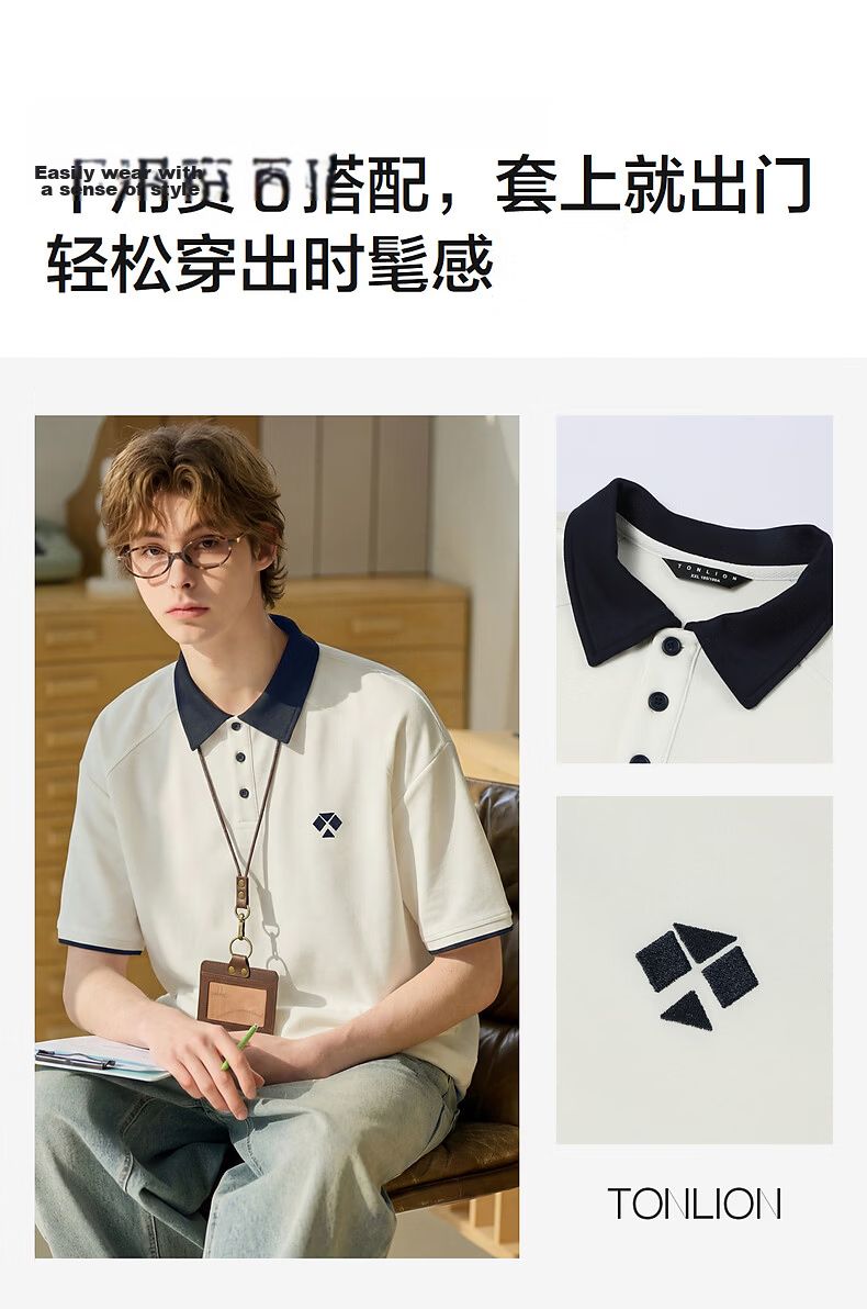 TonLion 2026 New Summer Men's Short Sleeve Polo Shirt White Casual Fashion Stylish Collar 2