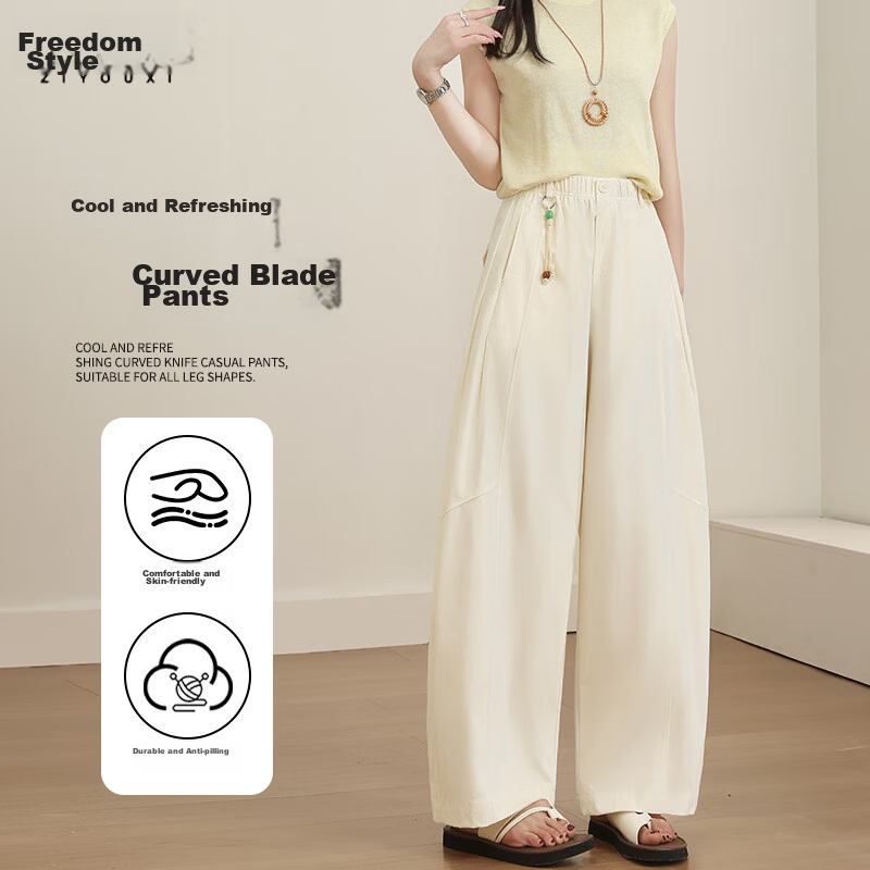 Free Style Wide-Leg Pants for Women Summer Thin 2026 New High Waist Slim Loose Draped Ice Feel Curved Straight Casual Trousers