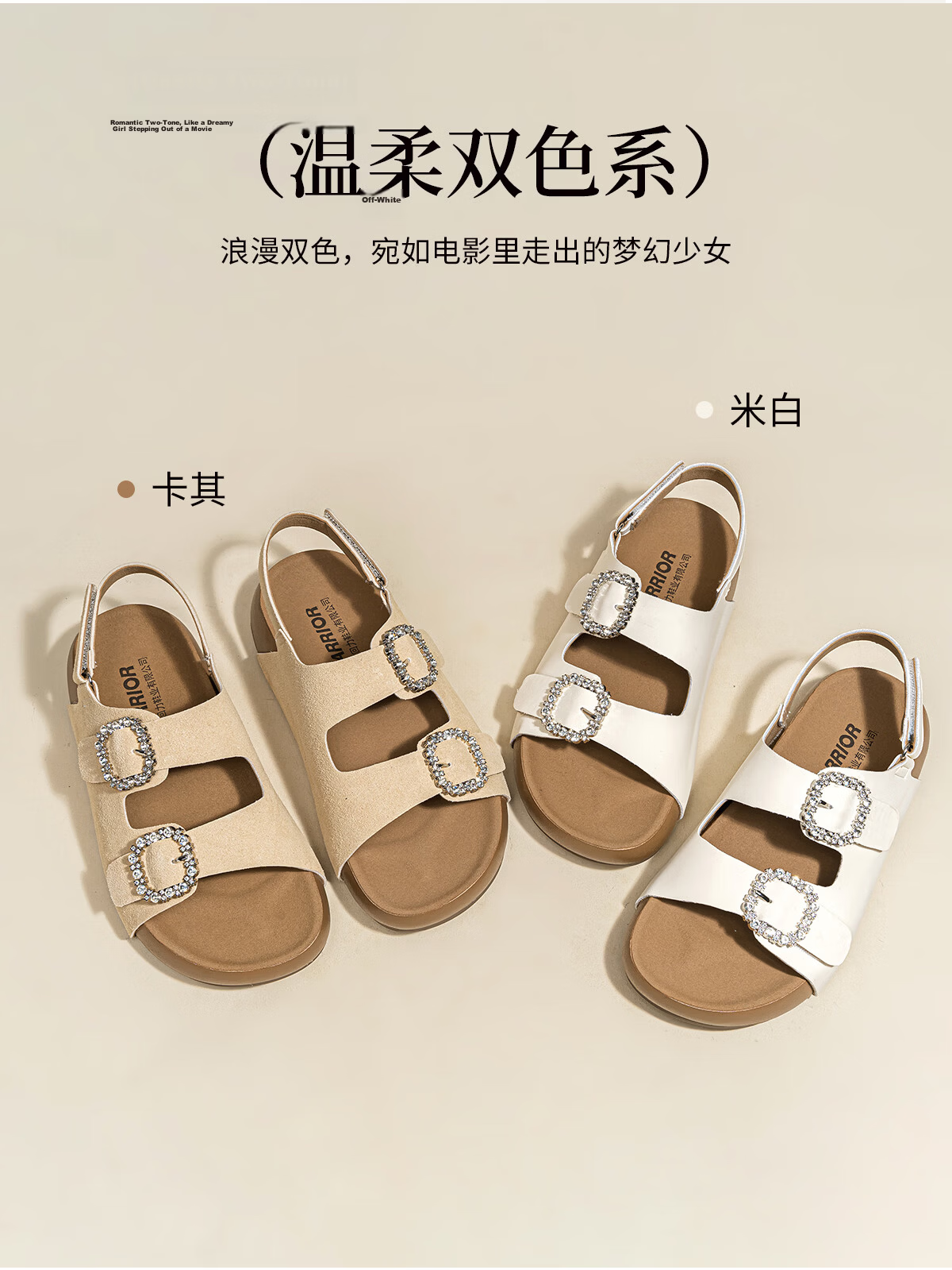 Warrior Birkenstock Women's Summer Sandals Outdoor Beach Shoes Square Buckle Rhinestone Casual Thick Sole Slippers Beige Size 38 4