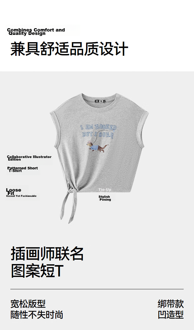 Semir Mall Edition | Illustrator Collaboration Women's Summer Short Loose Graphic T-Shirt 2026 Top 101326100040 7
