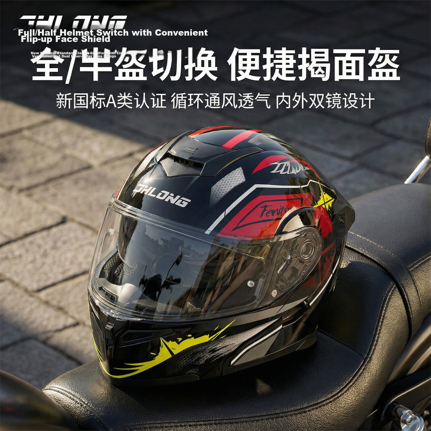 JUNHAOLONG Electric Bike Helmet Flip-up Four Seasons Universal Class A New National Standard 3C Certified Safety Helmet Unisex Four Seasons Helmet 901 Matte Black Red Eagle