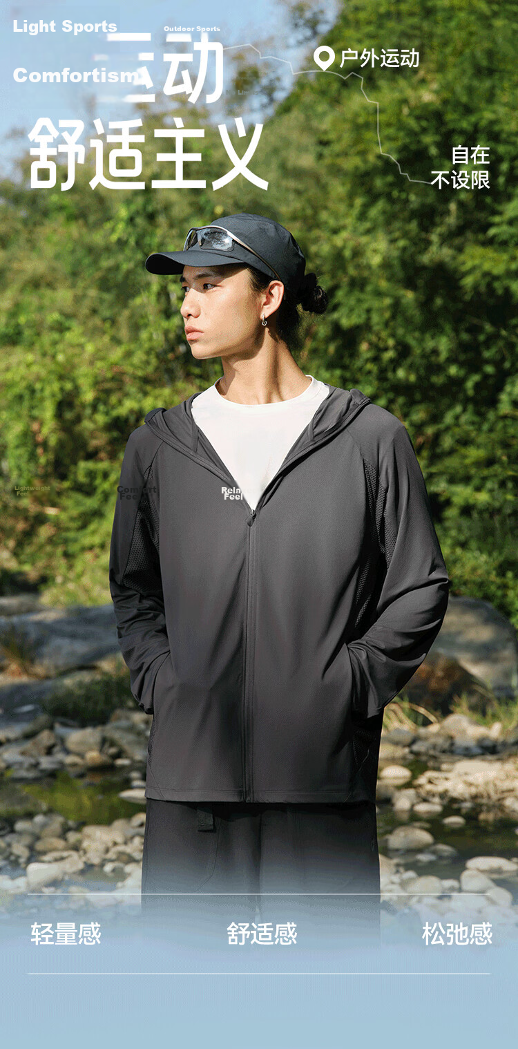 Semir Men's Summer Sun Protection Jacket | Knit Stretch Hooded Top 2026 Cool Breathable 109326108102 3