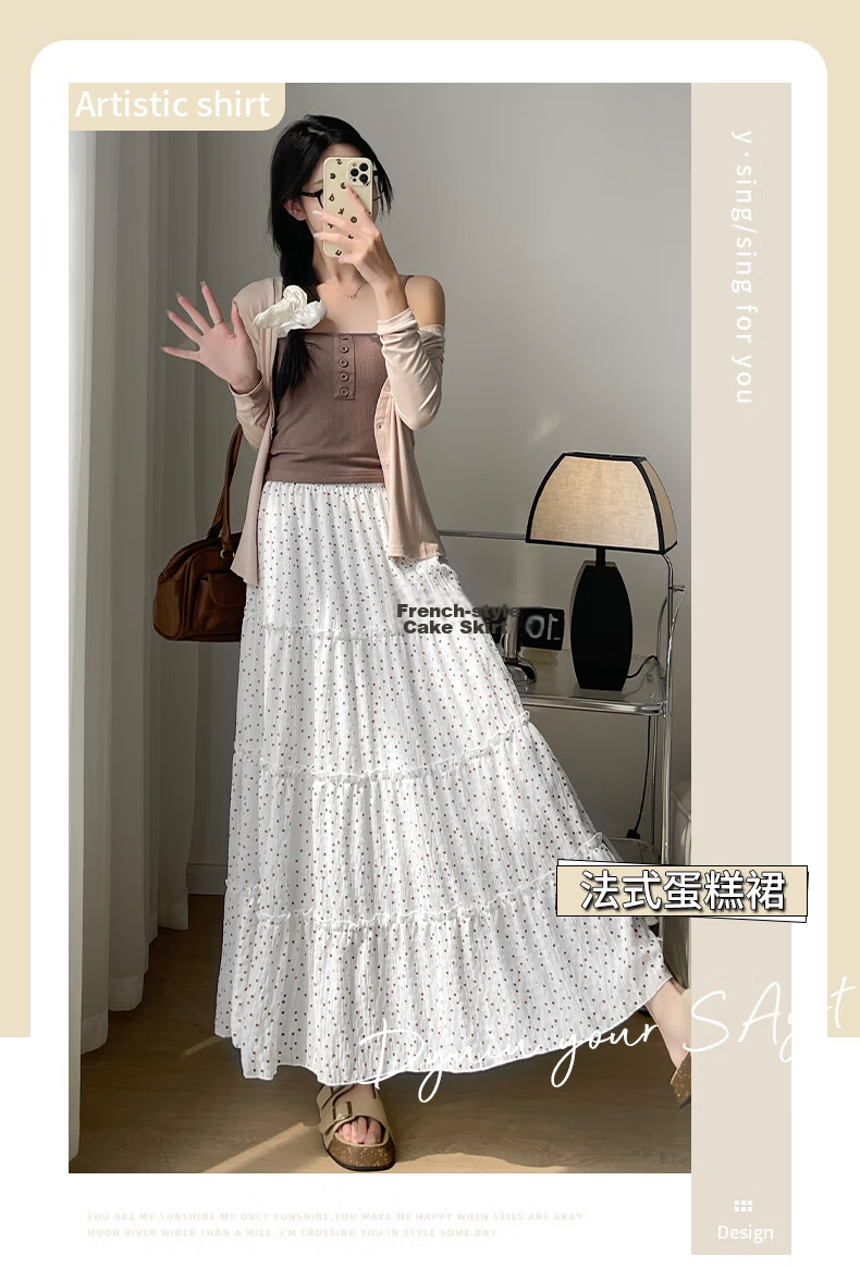 Langsha French Style White High-Waist Elastic Waist A-Line Polka Dot Long Skirt Japanese Style Cake Skirt for Women 2026 Summer 1
