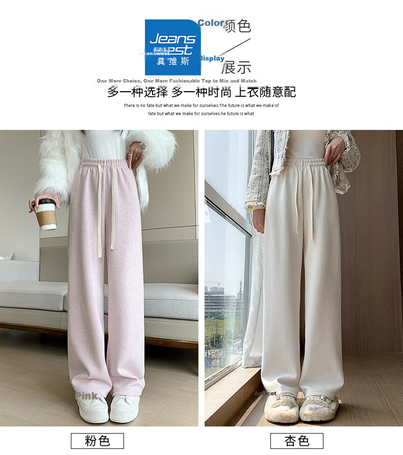 Jeanswest Women's Casual Pants Simple Korean Style Flared Trousers Spring Summer Slim High Waist Draped Black L 13