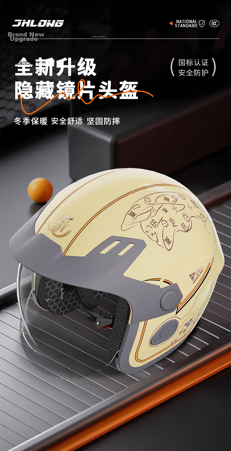 JUNHAOLONG Electric Vehicle Helmet New National Standard Class A 3C Certified Motorcycle Helmet Unisex Four Seasons Universal Electric Bike Helmet with Visor Model 813 Matte Black - Striped 2
