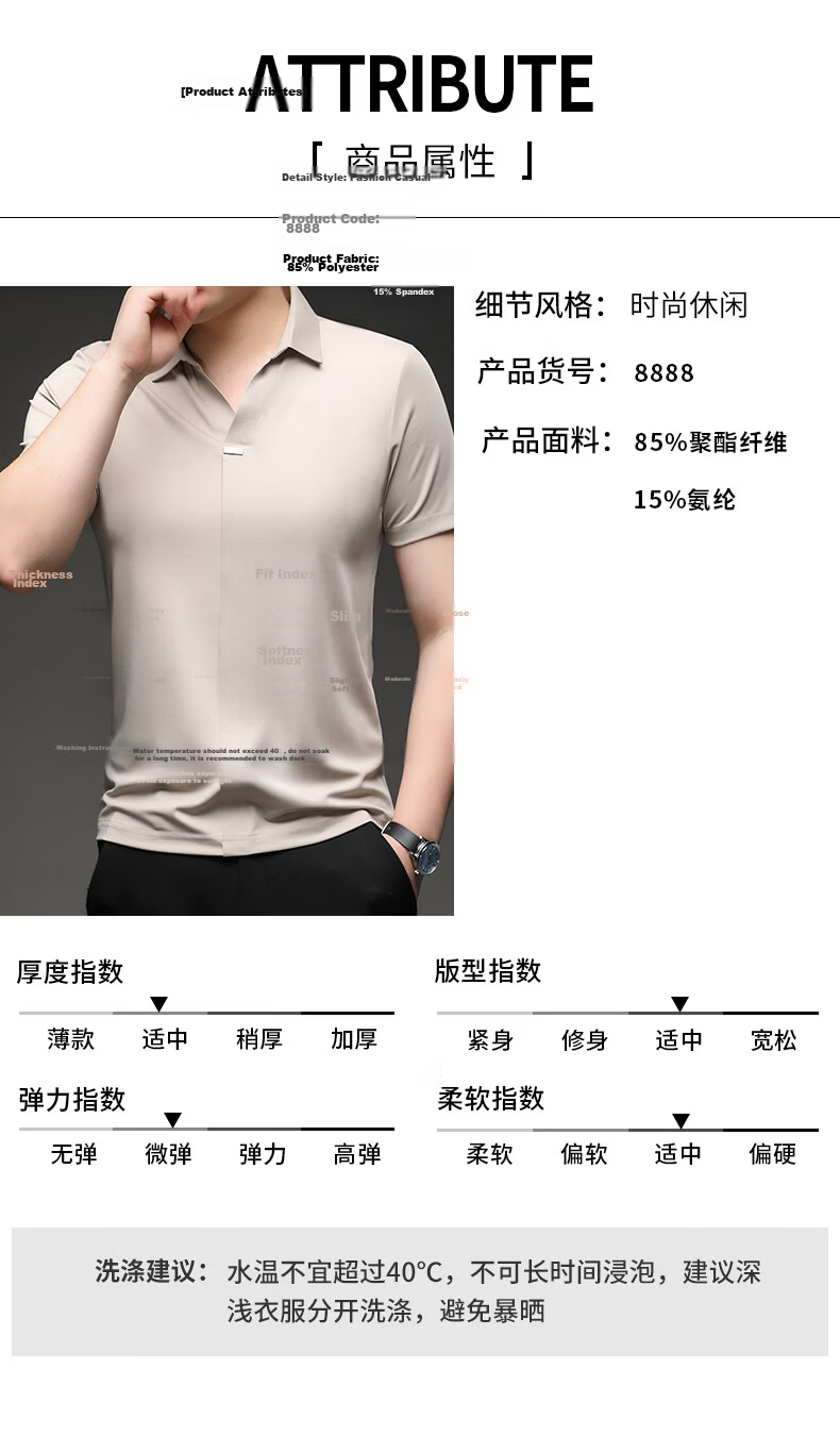 Pierre Cardin Men's Short Sleeve T-Shirt Ice Silk Seamless Slim Fit High-End Business Polo Shirt Blue M Summer 2026 New 5