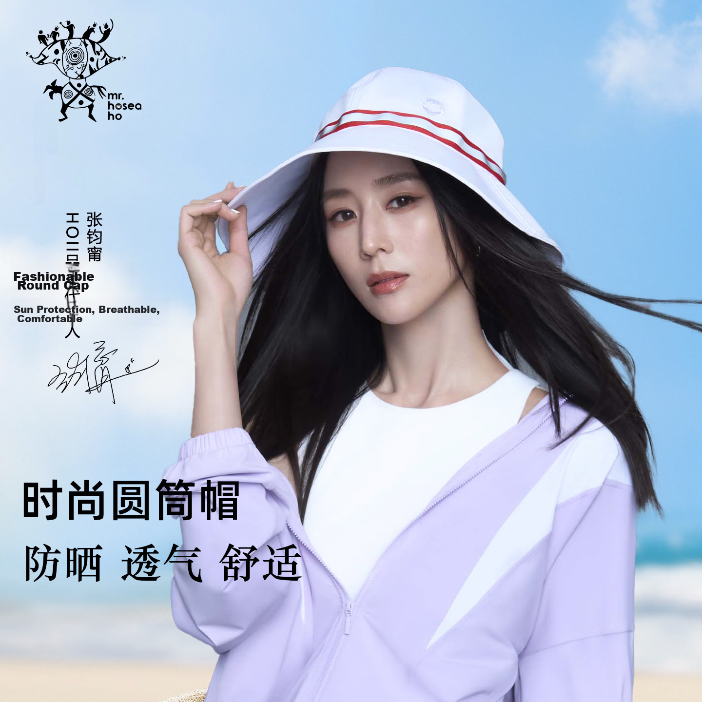 HOII Hosea Fashion Round Cylinder Sun Protection Hat Lightweight Breathable Sunshade Sweet Versatile Women's Summer F One Size White
