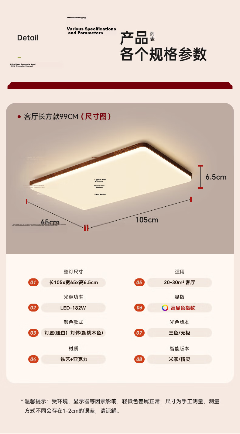 ARROW Arrow Pure Light Walnut Wood Tone Wooden Style Ceiling Light Eye Protection Vintage Living Room Lamp 13