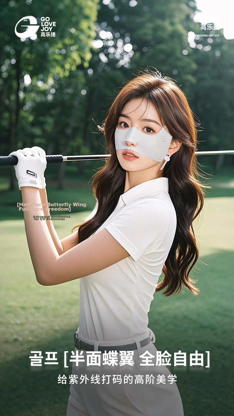 GOLOVEJOY Sunscreen Face Mask Outdoor Cycling Running Golf Ice Silk Breathable Eye Protection UV Resistant Pink 1