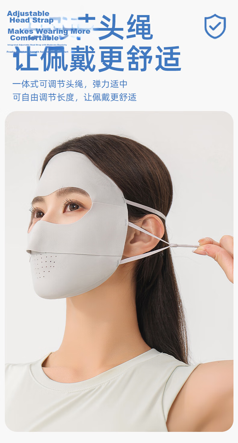 Romon Sunscreen Face Mask Women's Full Face UV Protection Breathable Cycling Ear-Hook Ice Silk Mask Veil for Men 8