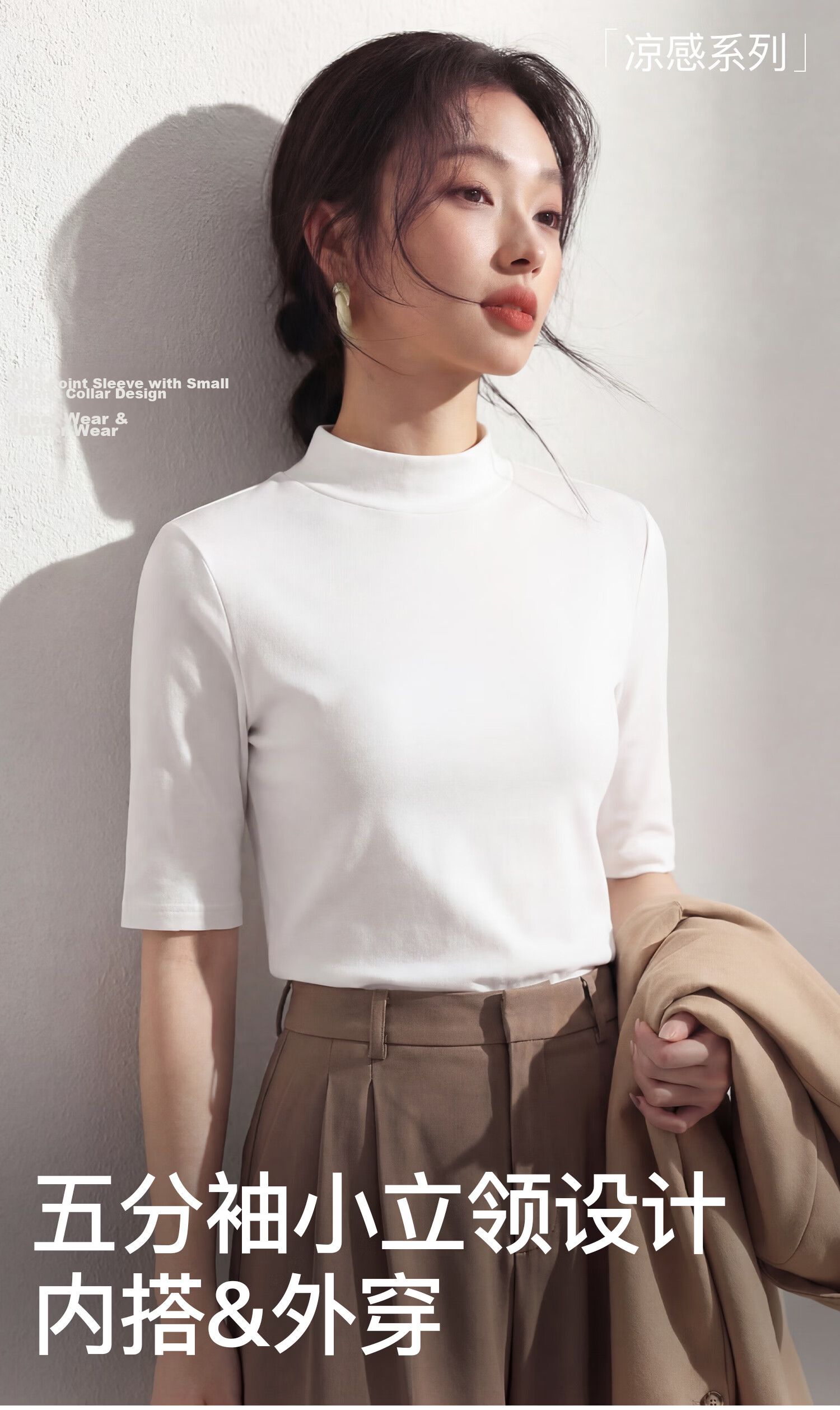 MiiOW [Mulberry Silk] White Mid-Sleeve T-Shirt for Women, 2026 New Spring And Summer Cool Inner Layer, Five-Point Short Sleeve Slim Fit Base Layer 2