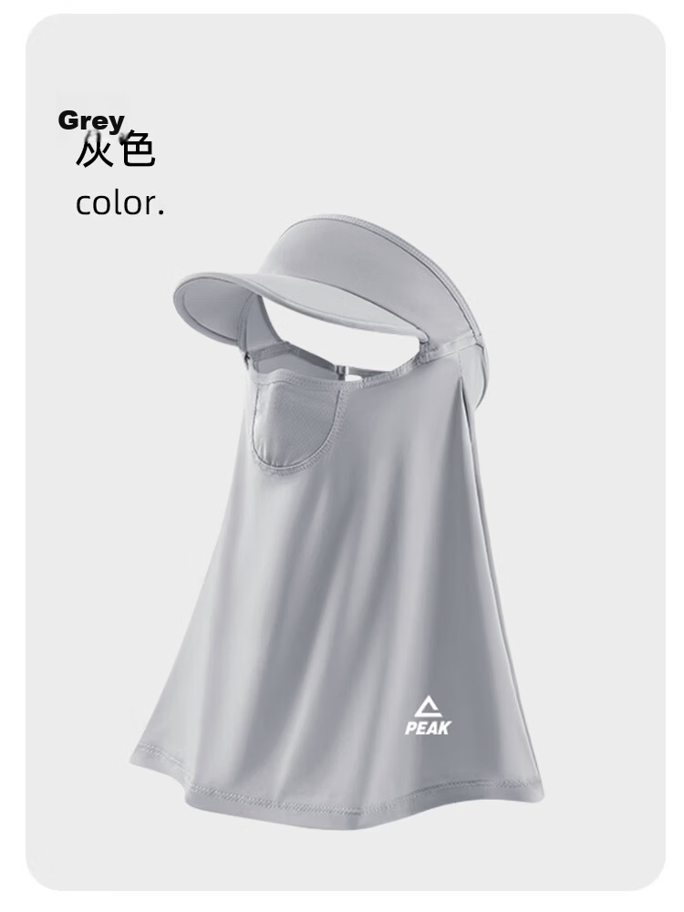 Peak Full Face Sunscreen Mask for Women Outdoor Cycling Shoulder and Neck Protection Integrated UV Protection Cooling Sunshade Face Bikini 11
