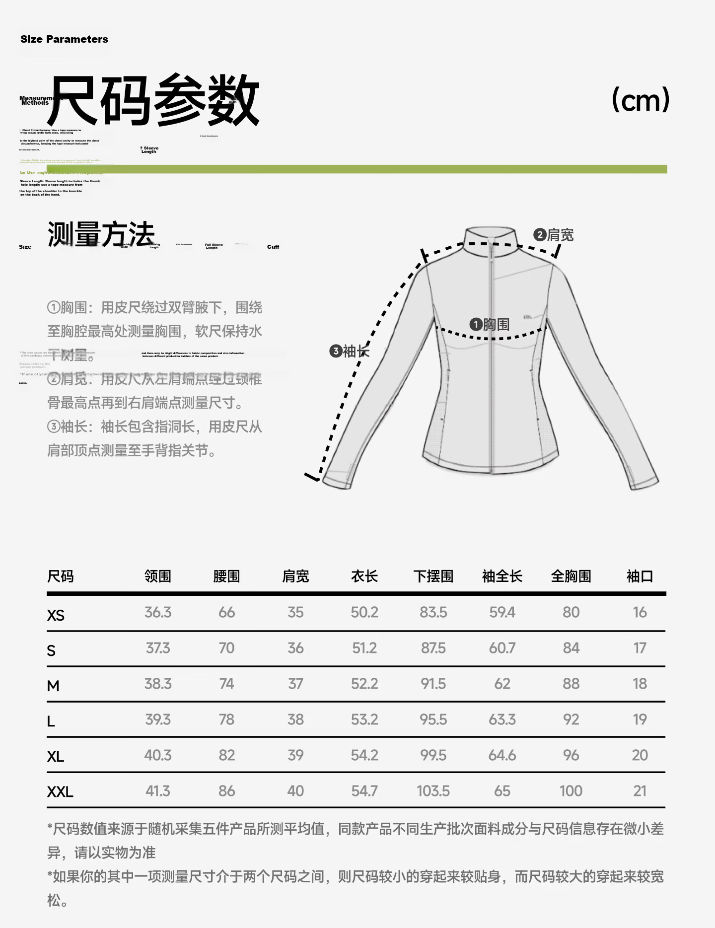 Beneunder Women's Lightweight Shock-Absorbing Sports Sunscreen Jacket 26 Spring Summer New SP003 Light Charcoal Gray M 33