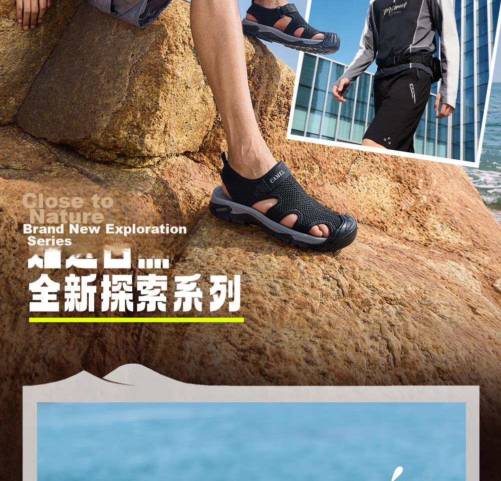 CAMEL Summer Open-Toe Breathable Outdoor Sports Casual Beach Hiking Sandals G16M307030 Gray Size 41 4