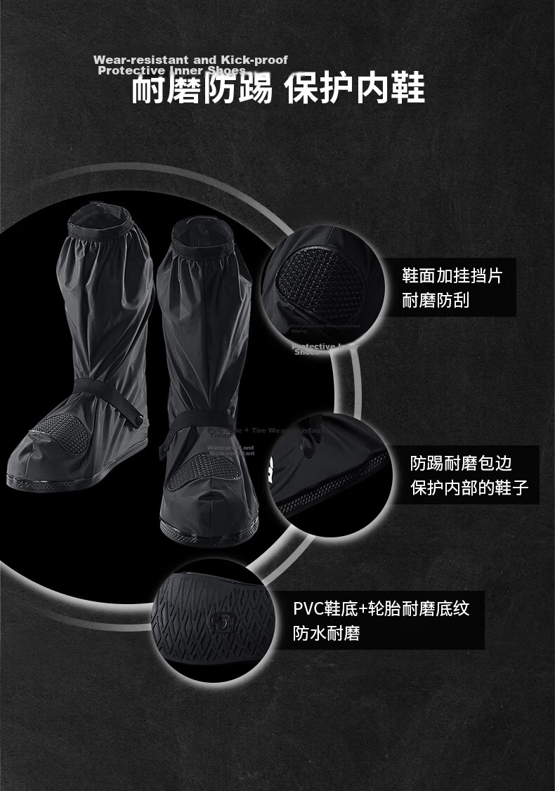 SCOYCO Motorcycle Riding Waterproof Rain Shoe Covers Outdoor Rain Boots for Men Four Seasons Essential 4