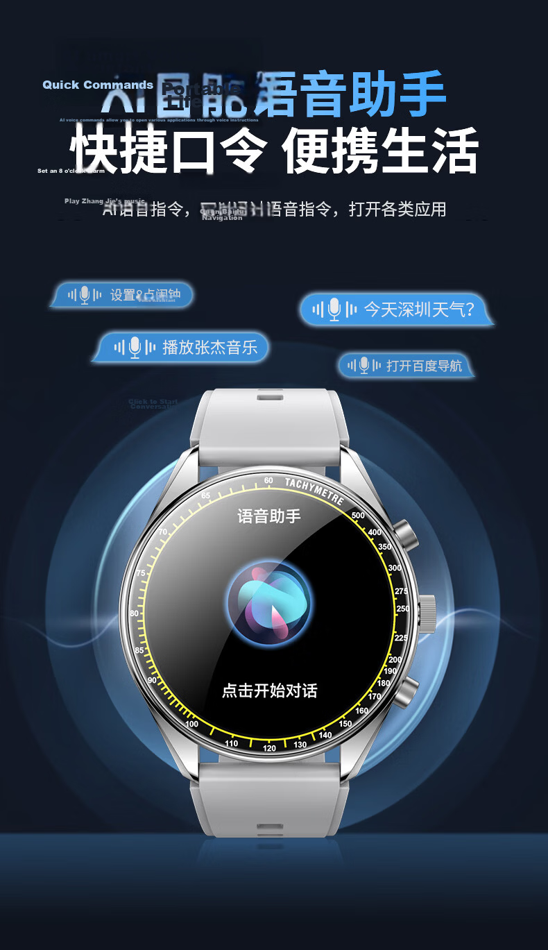 EG Smartwatch for Men Compatible with iOS, Android, HarmonyOS Open Source System, Multifunctional Sports Tracking 16