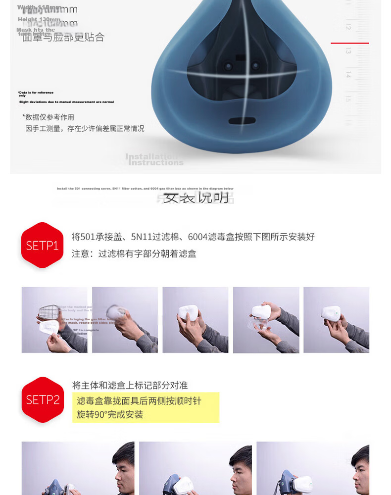 3M 7502 Silicone Half Facepiece Respirator China Version with Accessories Required 1 Piece 4