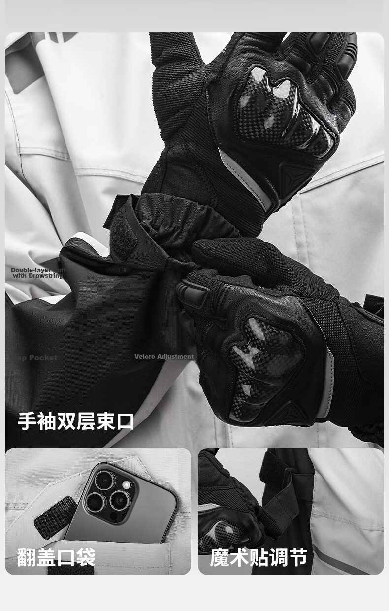 MOTOWOLF Motorcycle Riding Raincoat and Rain Pants Set Split Full-Body Stormproof Motorbike Rider Rain Gear Jacket 14