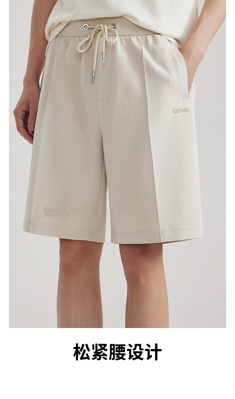 CABBEEN 260G Air Layer Basic Versatile Gold High-Frequency Logo Print Breathable Shorts Summer 2026 4