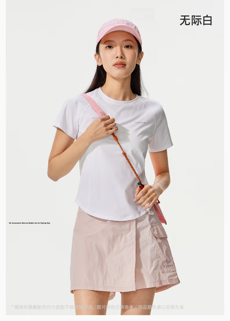 Penguin [Han Yutong Edition] Camel Collaboration Slim Fit Waist T-Shirt Cooling Sun Protection Quick-Dry Slimming Short Sleeve N038 26