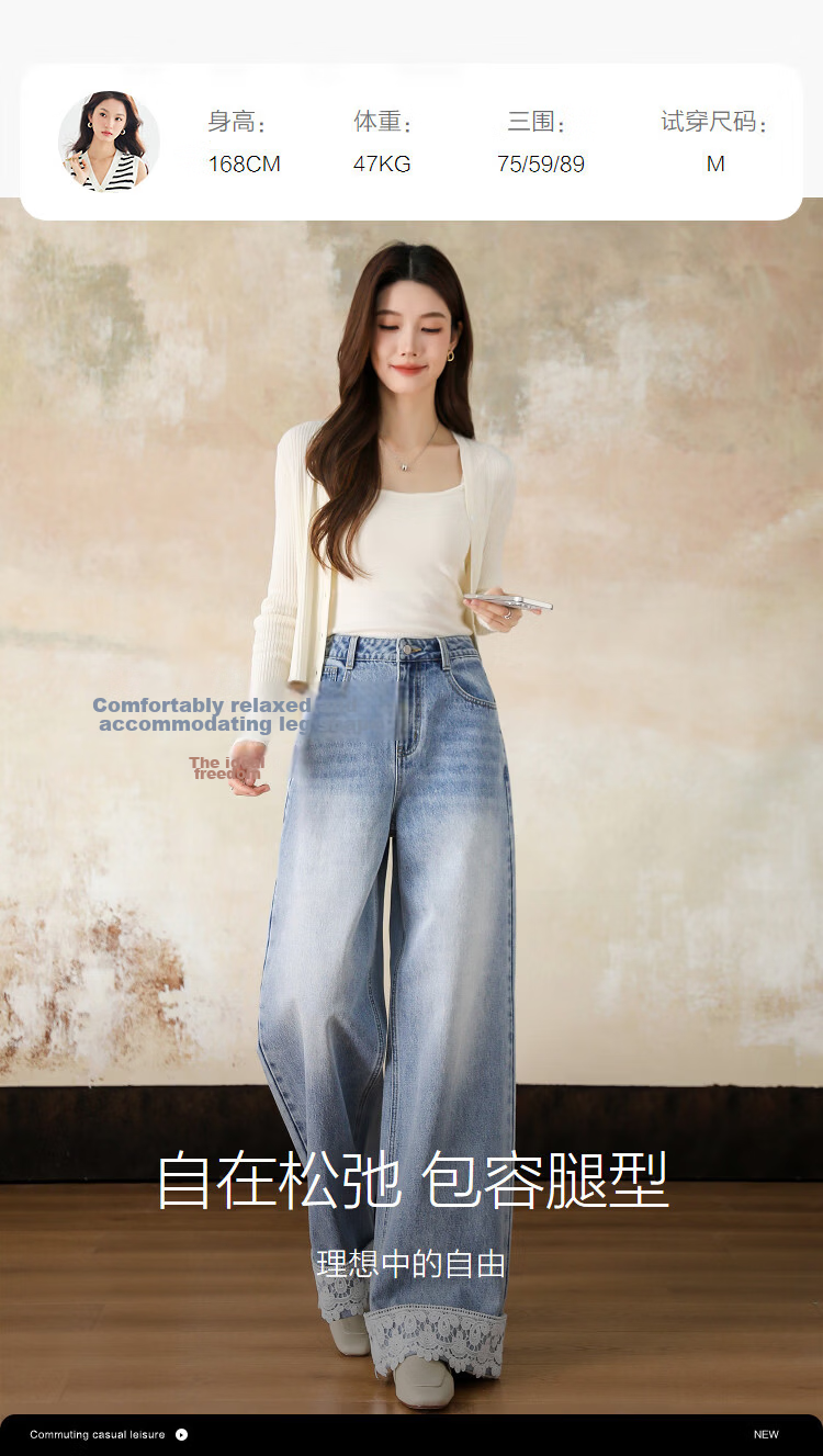 Demana [Hidden Meat Expert] Spring Cloud Soft Cotton 3D Mid-High Waist Lace Trim Loose Petite Women's Jeans 9