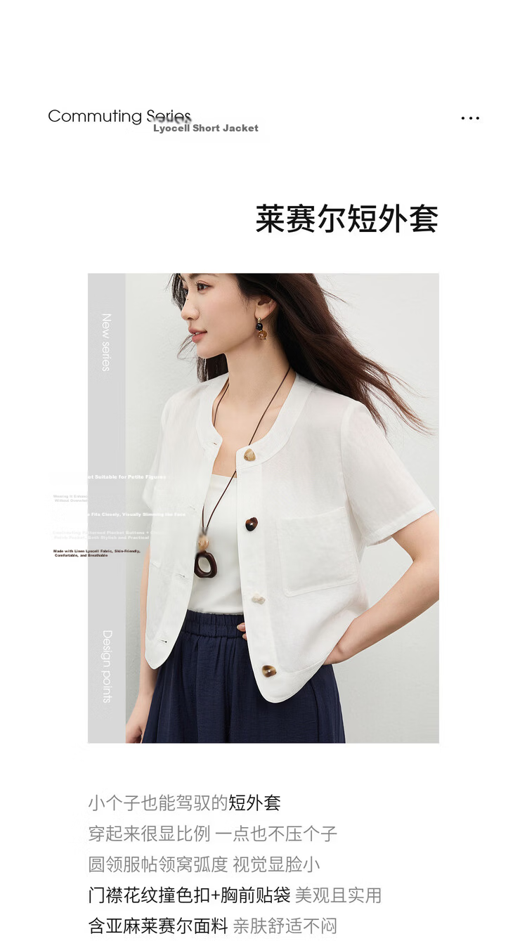 Shangdu Bila Linen Lyocell Jacket Women Spring Summer Petite Round Neck Colorblock Button Short Coat Light Luxury Elegant Cardigan 2