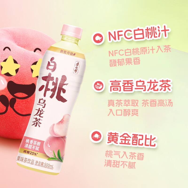 康师傅 蜜桃乌龙茶500ml*15瓶 水果味茶饮料 饮品 量贩装整箱 热门商品