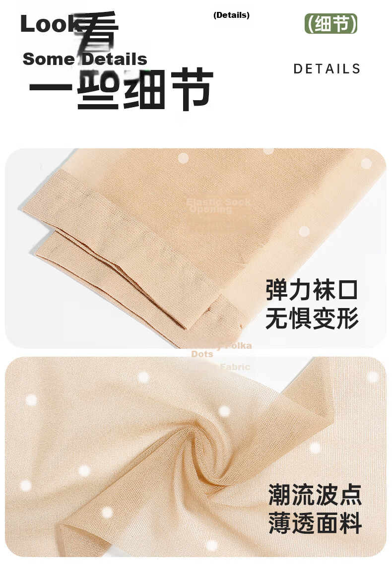 Langsha Spring Summer New Ultra-Thin High Thigh Stockings for Women Breathable Smooth Fashionable Polka Dot Seamless Thigh-High Socks 11
