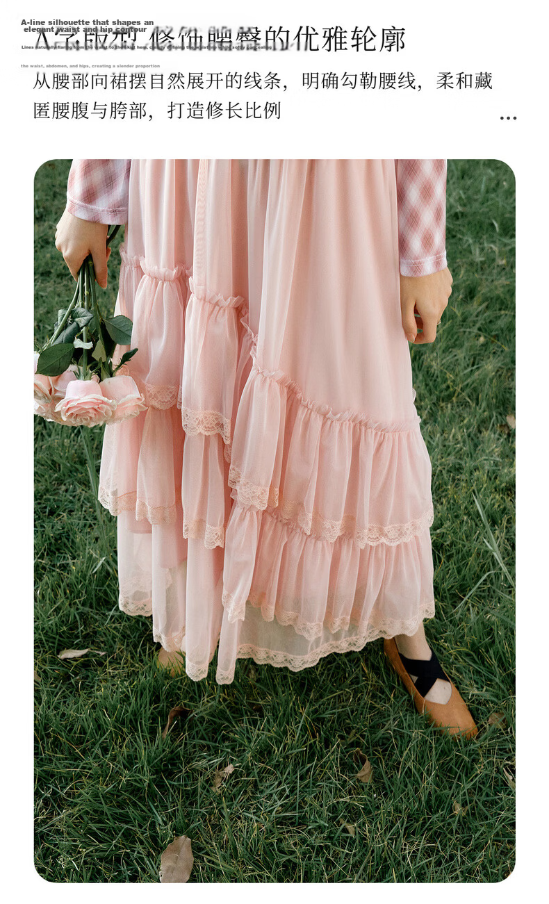 Olrain French Style Women's Skirt Spring Ruffle Lace Spliced Mesh Elegant Long Skirt Pink XL 9