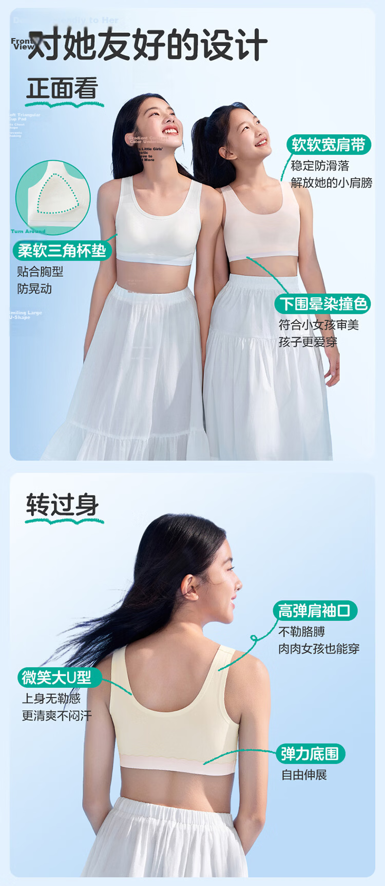 PurCotton Ultra-Thin Cotton Bra for Teenage Girls, Light Breathable Cotton Underwear for Middle School Students Aged 12-16, Self-Operated Second And Third Stage 13