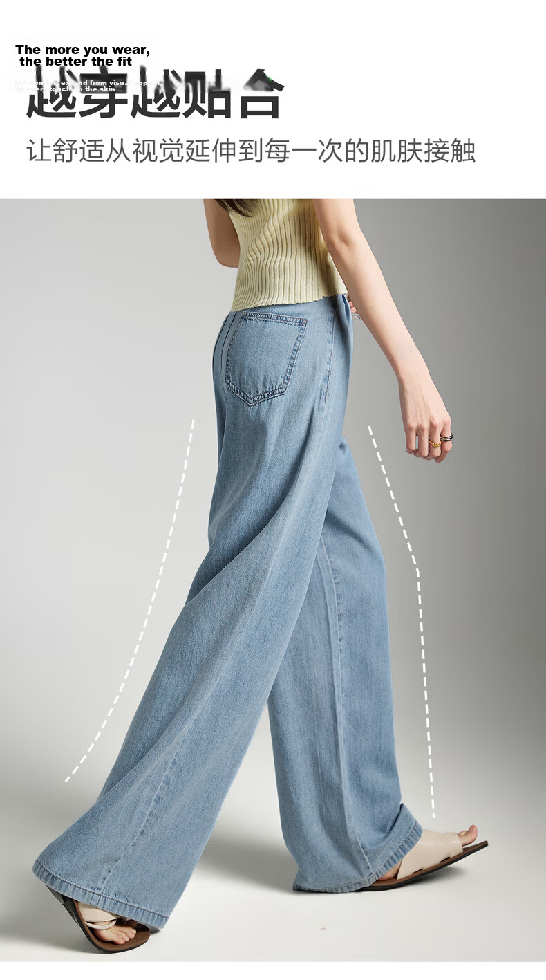 TonLion 2026 Spring Wide-Leg Women's Denim Pants Light Denim Blue 26 5