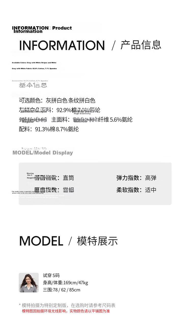Shangdu Bila Korean Style Simple Cotton Blend T-Shirt Women Summer Polo Collar Color-Block Embroidered Casual Top Stretch Striped Short Sleeve Inner Wear 11