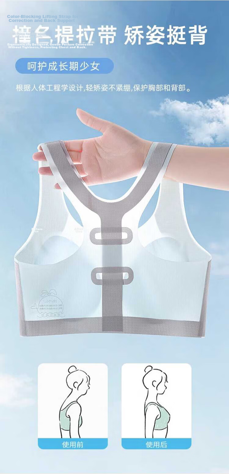 Borui Girls' Wireless Sports Bra Shockproof Lift Developmental Fixed Cup Anti-Hunchback Bra for Middle and High School Students 4