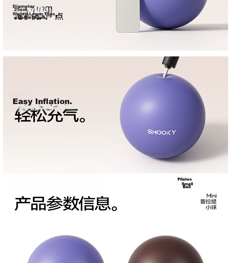 SMOOKY Pilates Small Ball Yoga Ball Slimming Belly Postpartum Pelvic Floor Muscle Training Fitness Explosion-Proof Thickened Leg Trainer 20