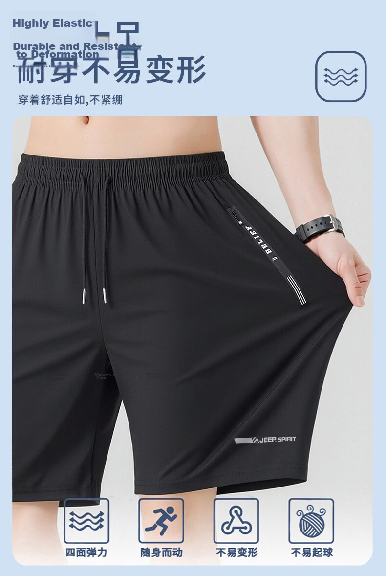 JEEP SPIRIT Men's Summer Sports Ice Silk Quick-Dry Lightweight Cool Five-Point Running Casual Shorts 2XL 5