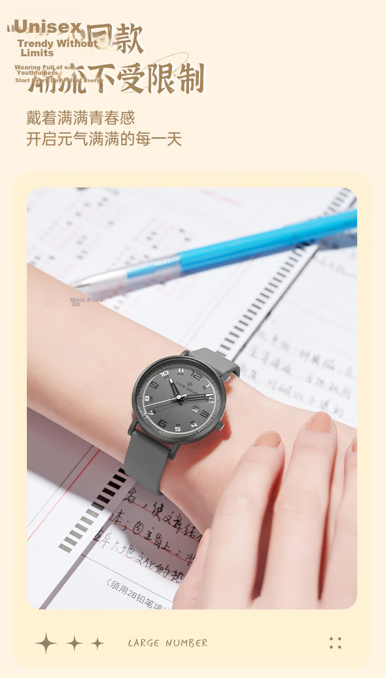 GEORGCOUNT Student Exam Watch Unisex 2025 New Simple Time-Only Wristwatch for Middle and High School Students 11