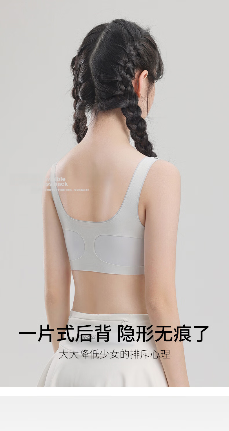 Tingmei [2-Pack 7A Antibacterial] Youth Development Girls' Underwear High School Student Sports Shockproof Girls' Bra 13