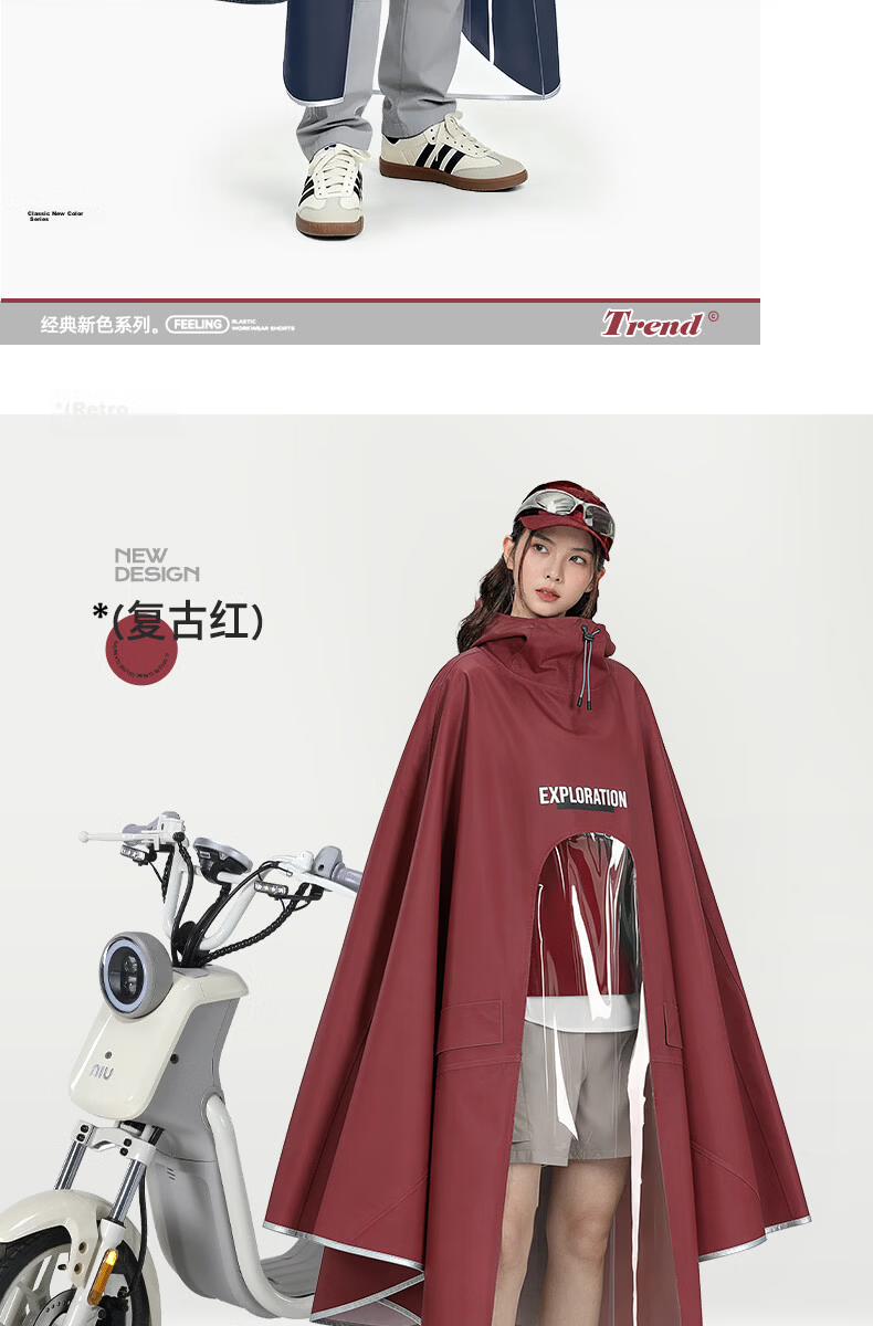 Beimei Electric Scooter Single-Person Large Thick Long Full-Body Raincoat, New Style Riding-Specific Poncho 17