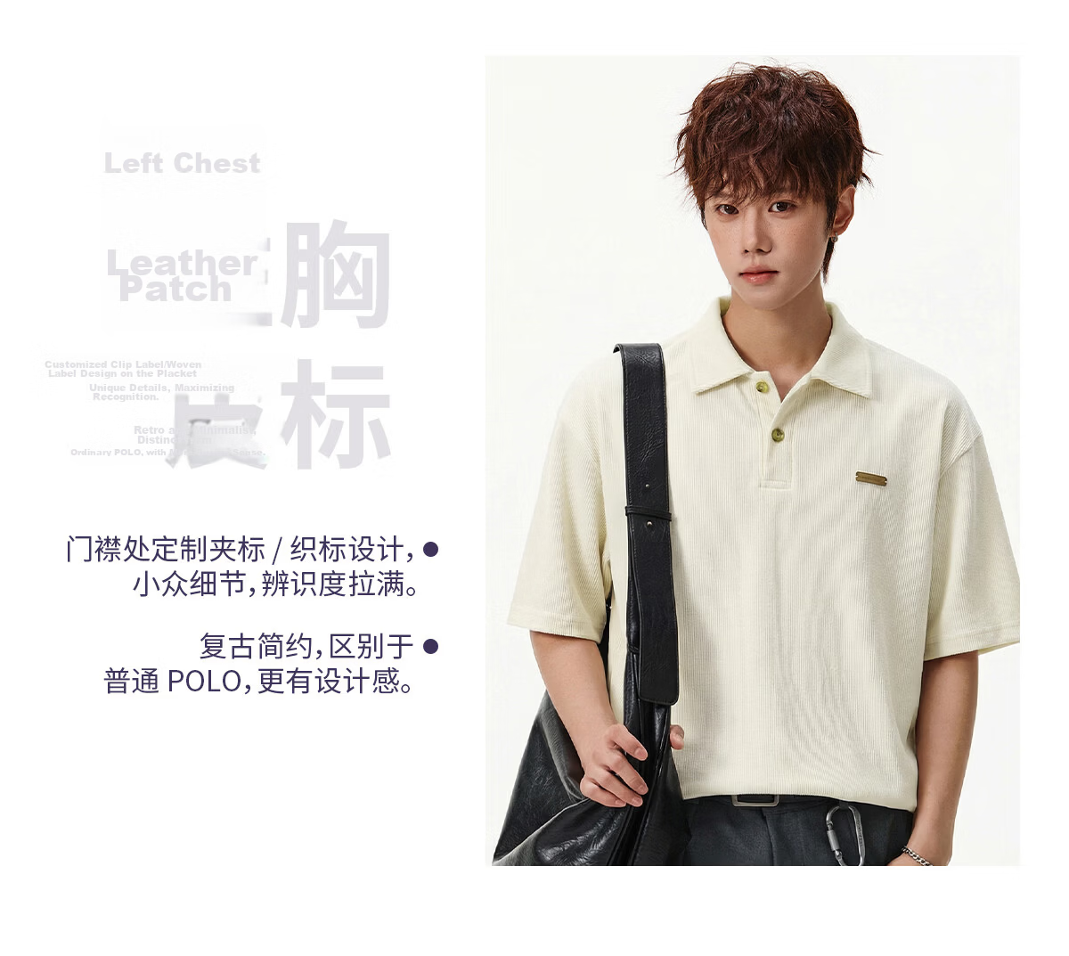 POUM Japanese Style Trendy Men's Polo Shirt Short Sleeve Summer Premium Texture Casual T-Shirt MP7201 Off-White M 2