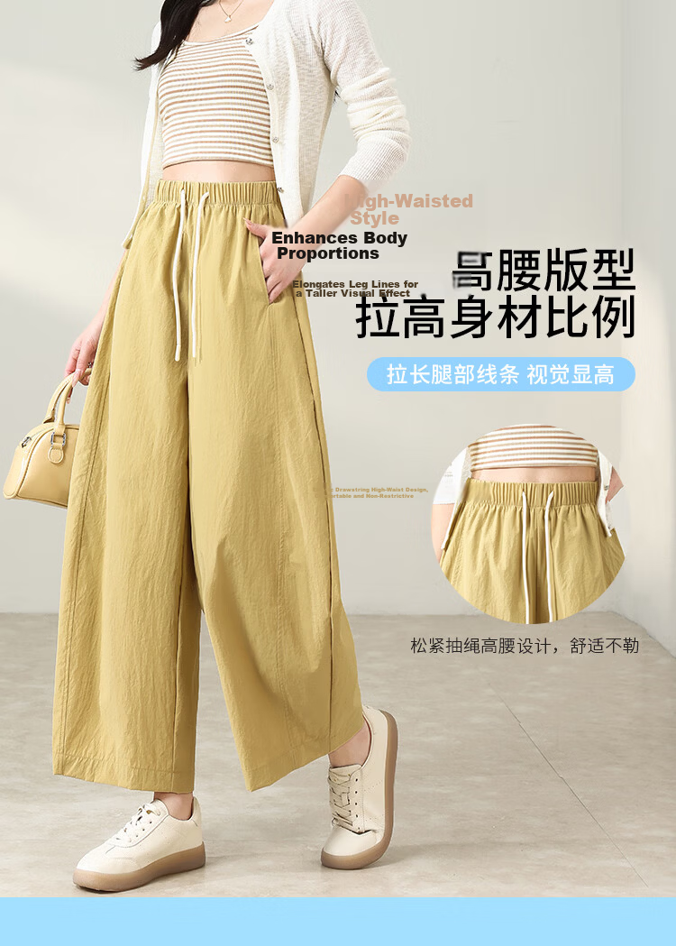 Free Style Wide Leg Pants Women Summer Thin 9/10 Lantern Pants 2026 New High Waist Slim Loose Lazy Curved Casual Pants 5