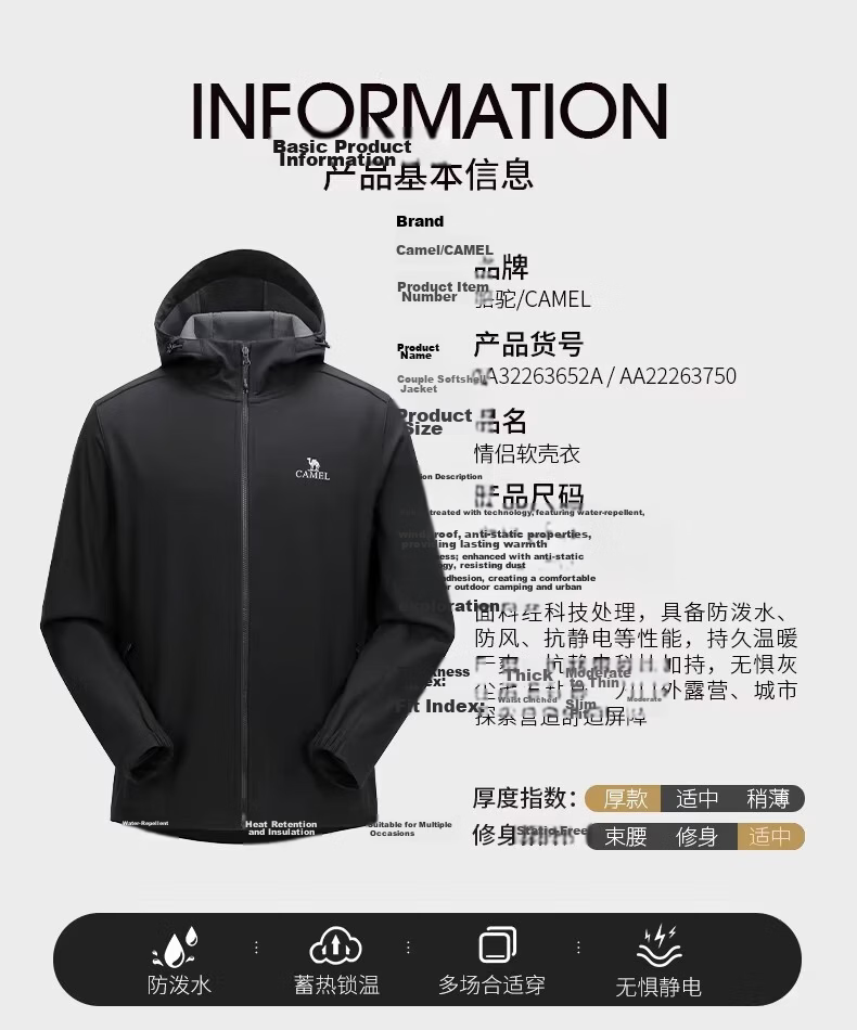 CAMEL Outdoor Men's Fleece-Lined Thickened Softshell Jacket with Hood, Water-Repellent and Windproof Running Coat for Women, Spring and Autumn 14