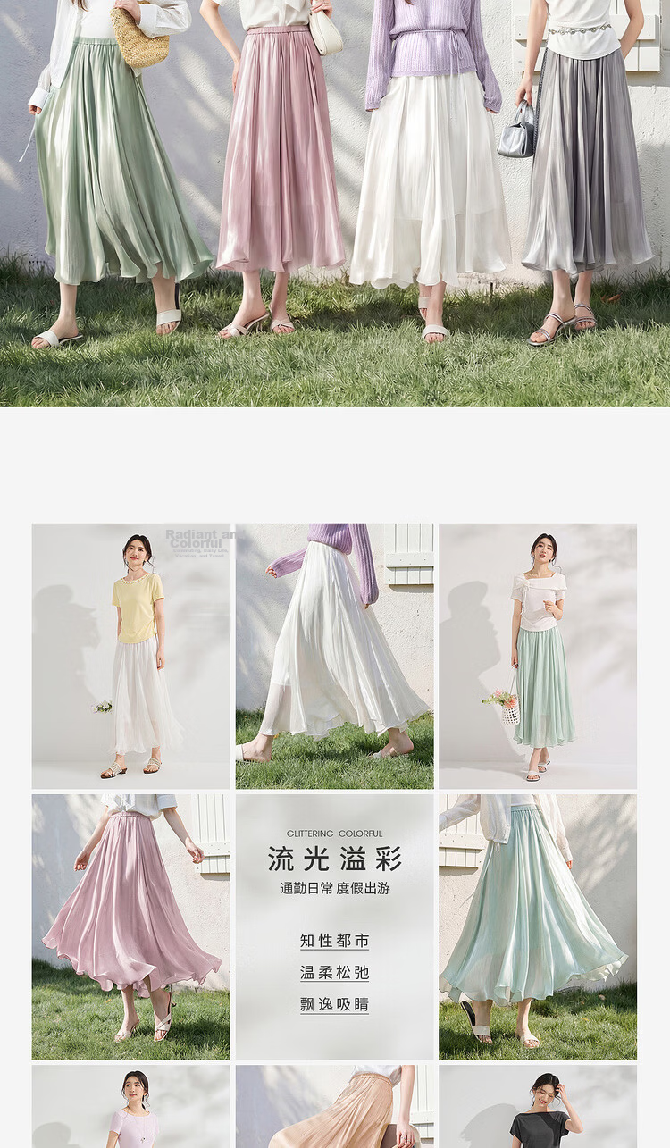 Shangdu Bila Elegant Radiant Half Skirt for Women Summer Soft Style Slimming A-Line Skirt Lightweight Draped Elastic Waist Flared Skirt 4