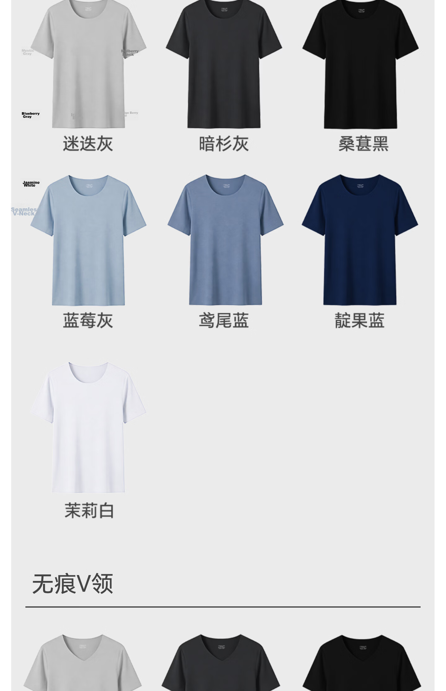 Jianyun Modal Seamless Short Sleeve T-Shirt Men's Sports White Base Layer Sweatshirt Lightweight Summer Top 23