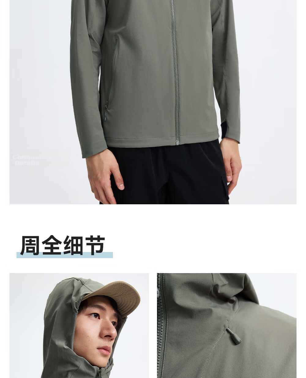 Toread Seals LT Men's Lightweight Breathable Softshell Jacket Casual Outdoor Sports Durable Hooded Coat 5