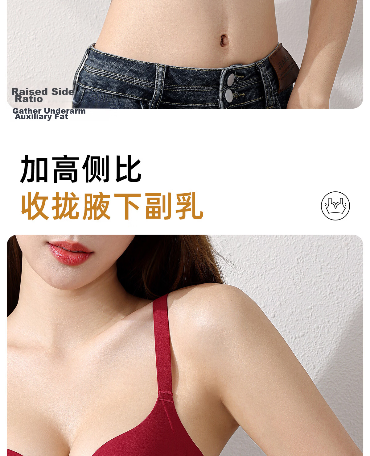 Bingxue Kapok Women's Underwear Small Chest Push-Up Enlarging Soft Support Side Breast Gathering Seamless Lightweight Breathable Comfortable Bra 23