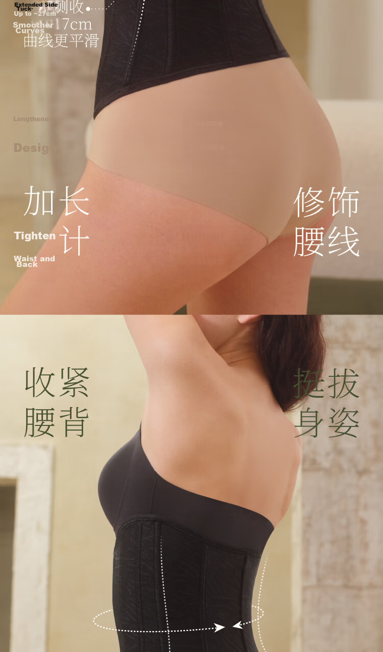Suki Ryohin Postpartum Waist Trainer Slimming Waist Cincher Invisible Seamless Waist Belt for Hourglass Figure and Belly Shaping 4