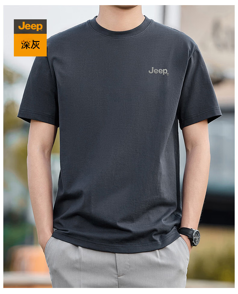 JEEP Men's Summer Casual Breathable Heavyweight Loose Fit Round Neck T-Shirt in Tranquil Blue, Size L 19