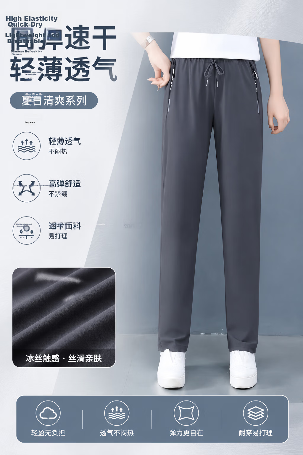 AEMAPE Plus Size Ice Silk Pants for Women 2026 New Summer Thin High Waist Draped Cool Fashion Casual Straight Sweatpants 15