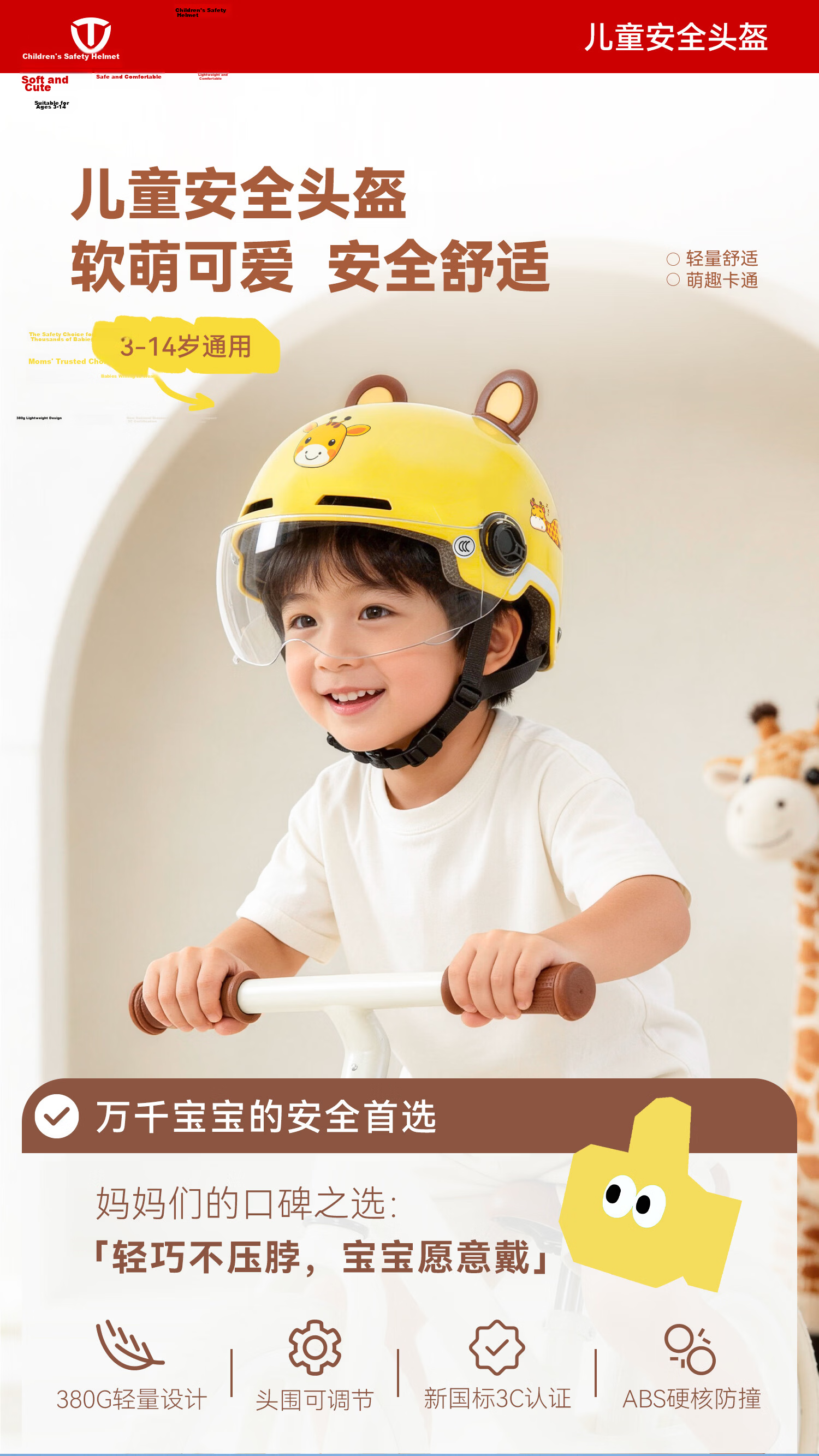Tailg Children's Helmet 3-6 Years 3C Certified Bicycle Summer Half Helmet Cartoon Boys Girls Student Riding All-Season Universal 1