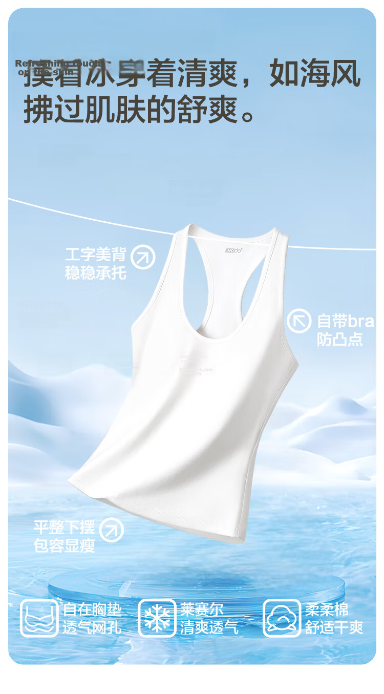 Hongdou Women's Lyocell Cotton Cooling Silky Padded Yoga Sports Racerback Tank Top 5